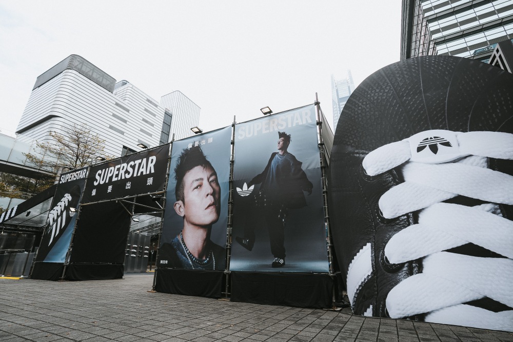 SUPERSTAR 再進化！adidas Originals「貝殼頭街區」限時快閃信義區
