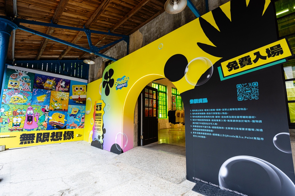 元祖台牌 UNDER PEACE 操刀！《海綿寶寶25 週年期間限定店》限定服飾登場！