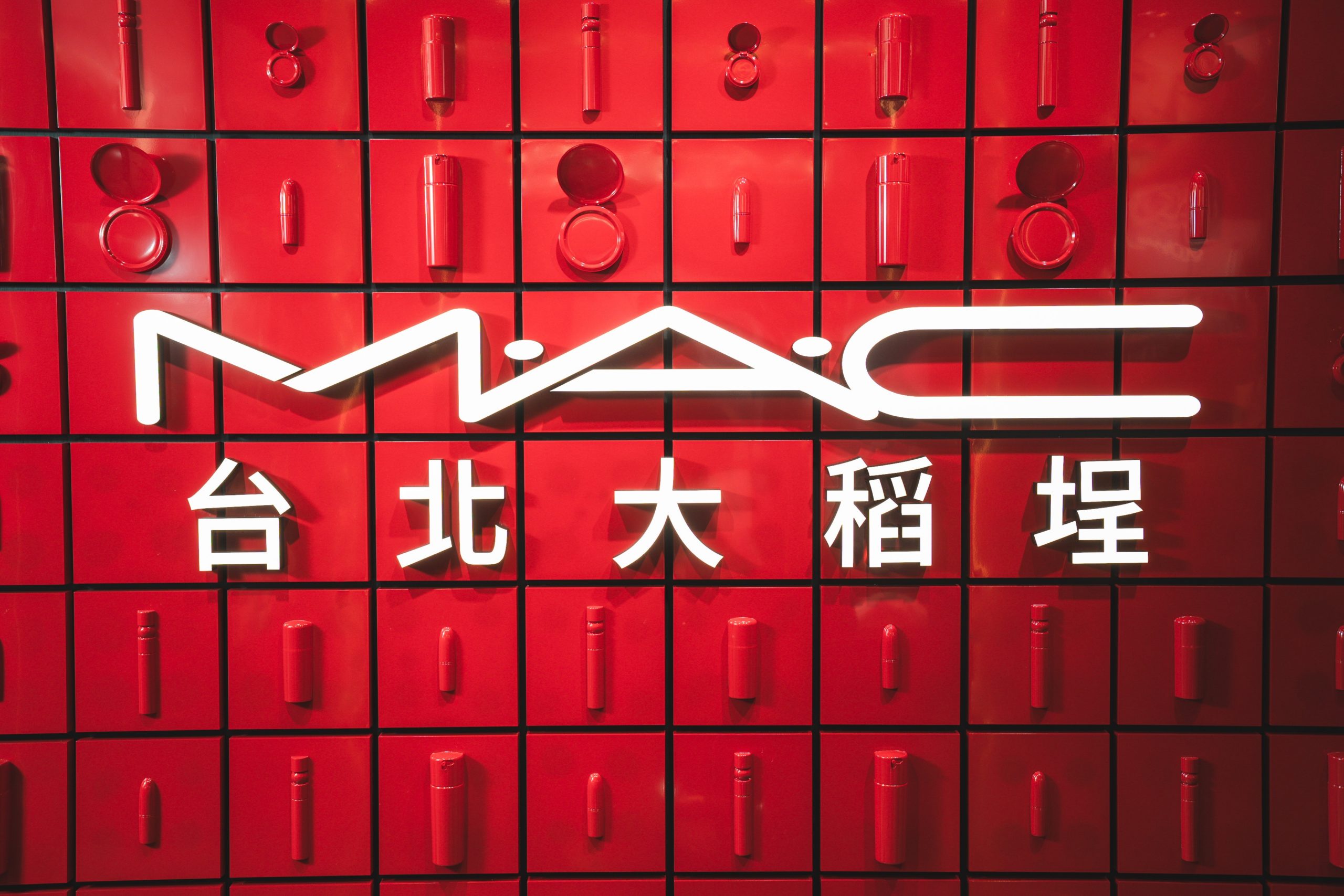 M·A·C 全新門市落腳大稻埕商圈，進駐百年宅邸，全球首家禮物概念店在這！