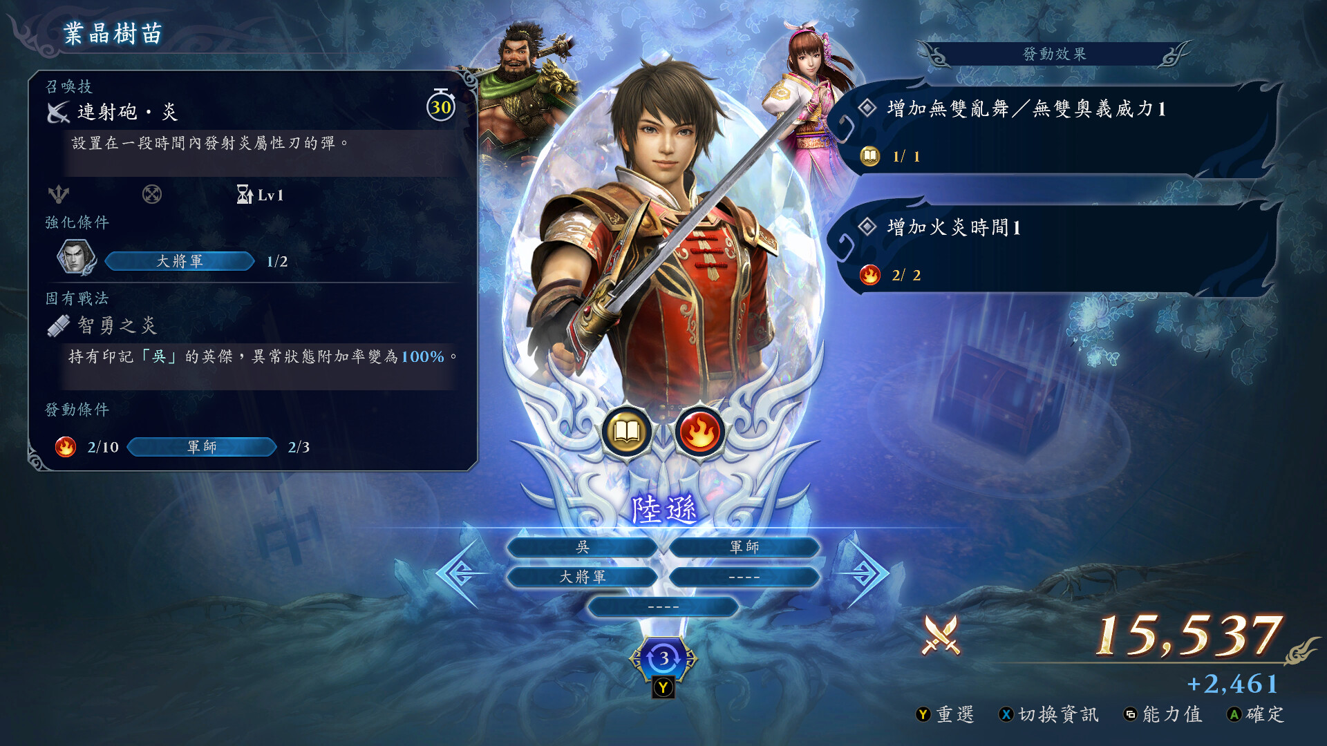 試水溫之作？割草結合肉鴿的《無雙深淵》今日正式推出！