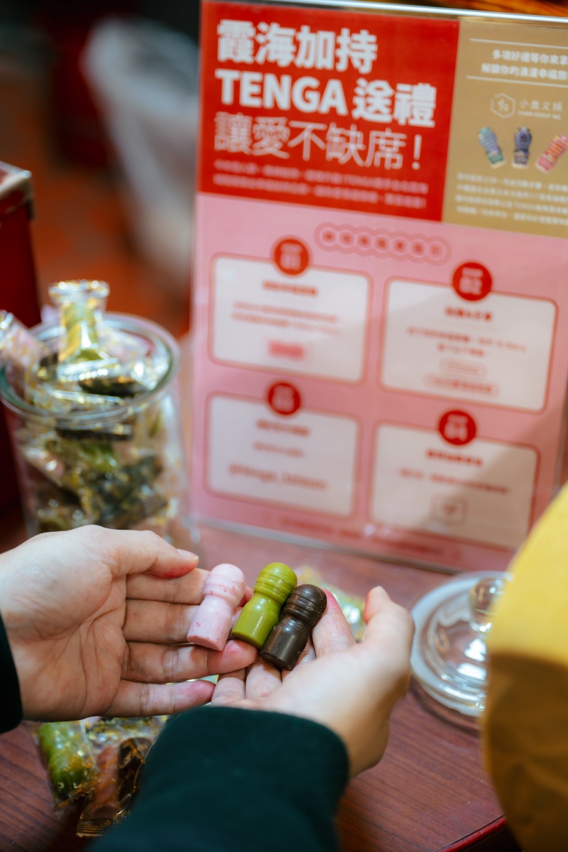 送給身旁的單身朋友吧！ TENGA x 「霞海城隍廟」聯名禮盒登場，新年脫單就靠它！