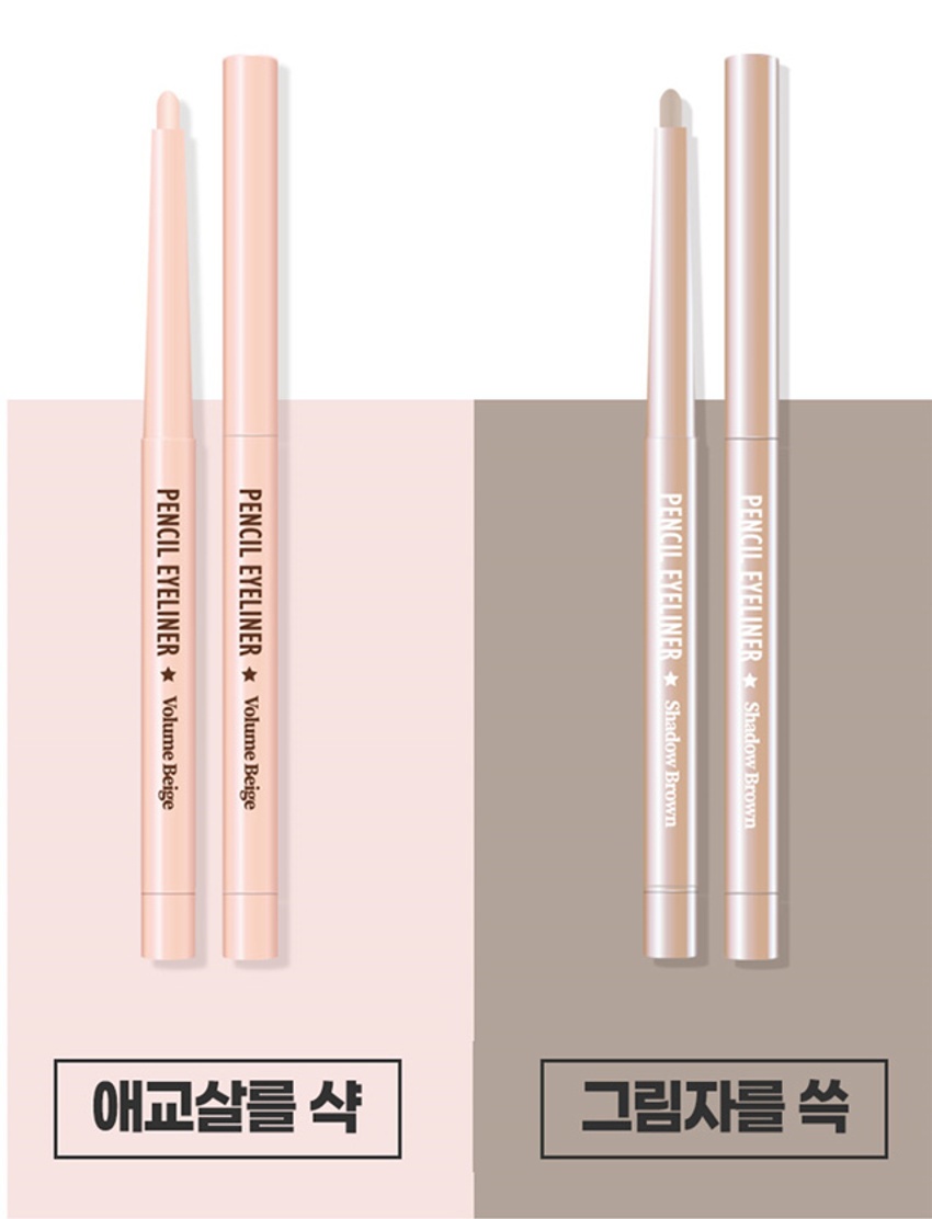 韓幣一千起！2025韓國大創美妝品必買推薦 Top15：金秀賢代言 Dinto 這裡買得到！