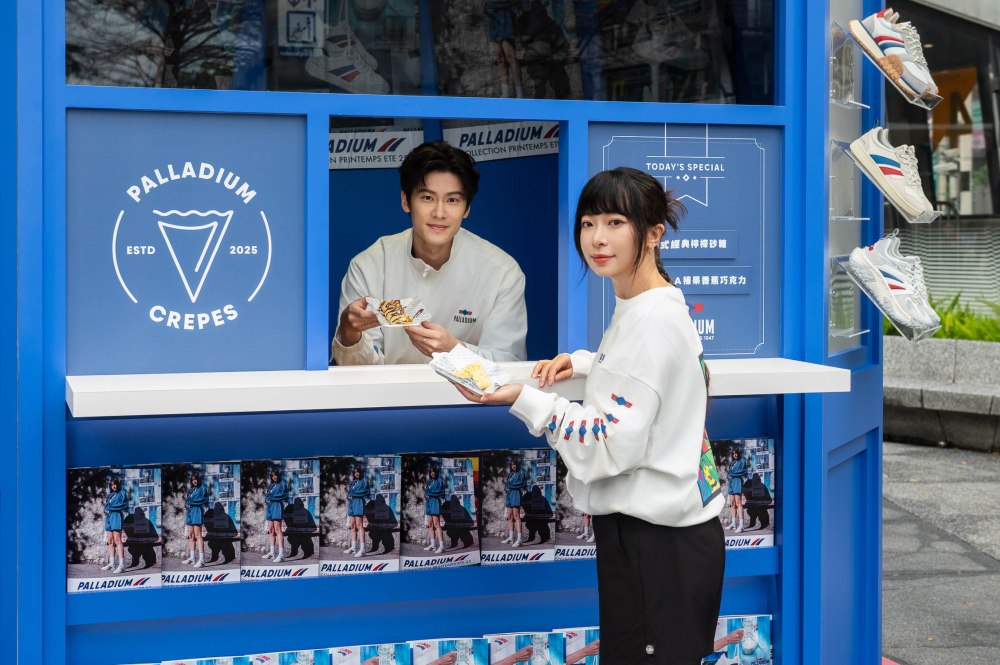 把 70 年代法國街頭搬到中山！PALLADIUM 書報亭限時登場，法式可麗餅、限定好禮等你來體驗！