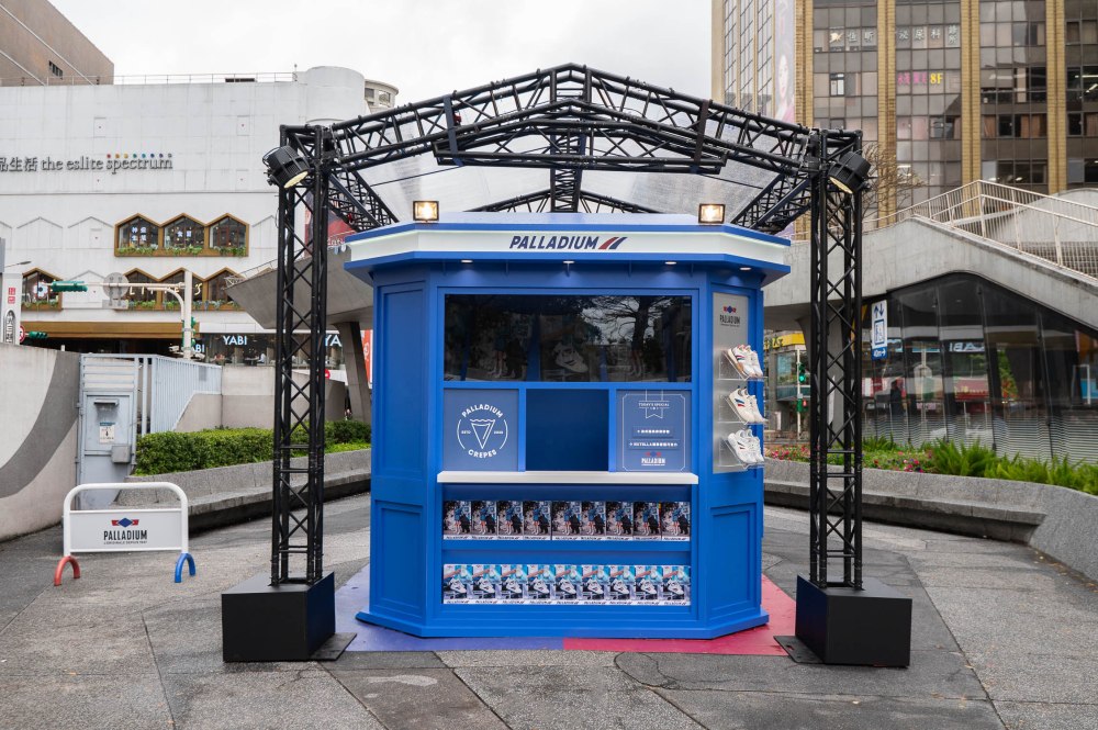 把 70 年代法國街頭搬到中山！PALLADIUM 書報亭限時登場，法式可麗餅、限定好禮等你來體驗！