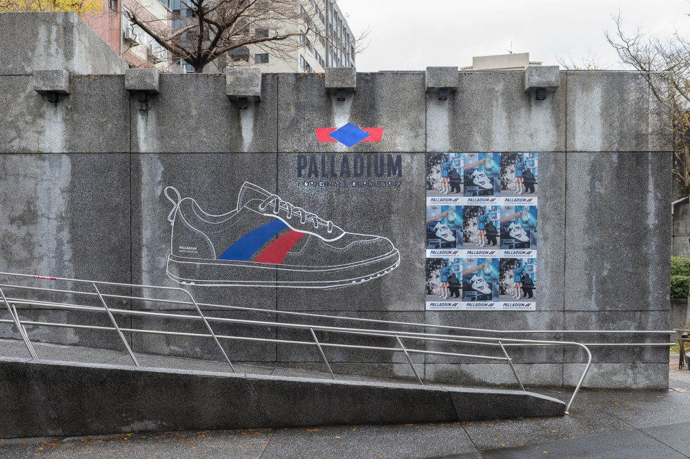 把 70 年代法國街頭搬到中山！PALLADIUM 書報亭限時登場，法式可麗餅、限定好禮等你來體驗！