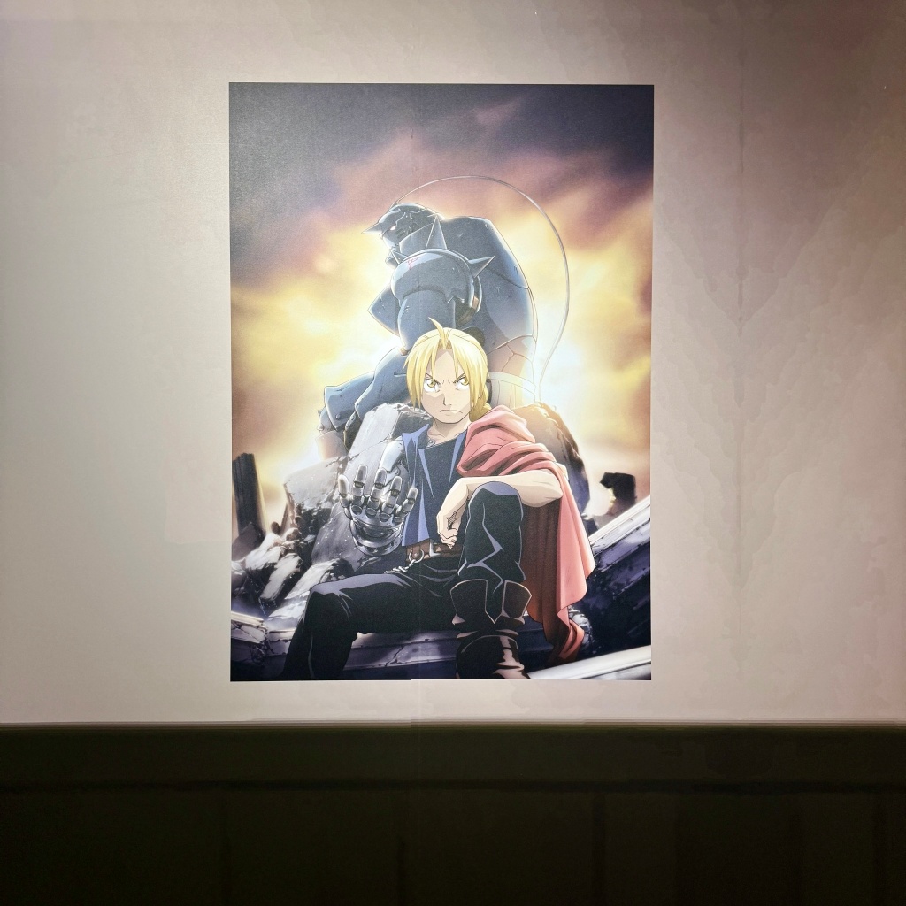 《鋼之鍊金術師BROTHERHOOD》15 週年快閃店松菸登場！超大投影鍊成陣、客製化軍牌讓你刻上自己的名字！