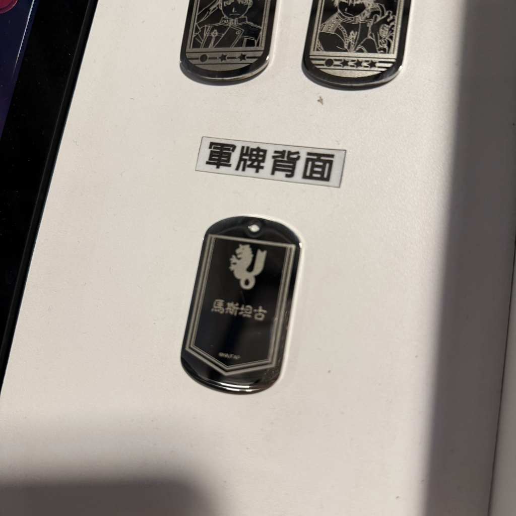 《鋼之鍊金術師BROTHERHOOD》15 週年快閃店松菸登場！超大投影鍊成陣、客製化軍牌讓你刻上自己的名字！