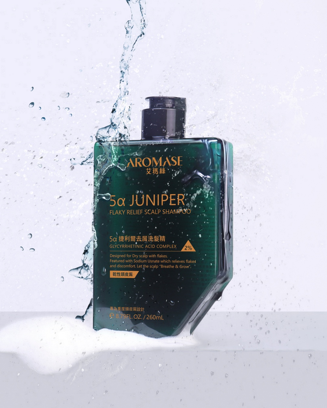 淨屑王者！AROMASE艾瑪絲植萃無藥速屑洗髮精！國際臨床實證７天有效