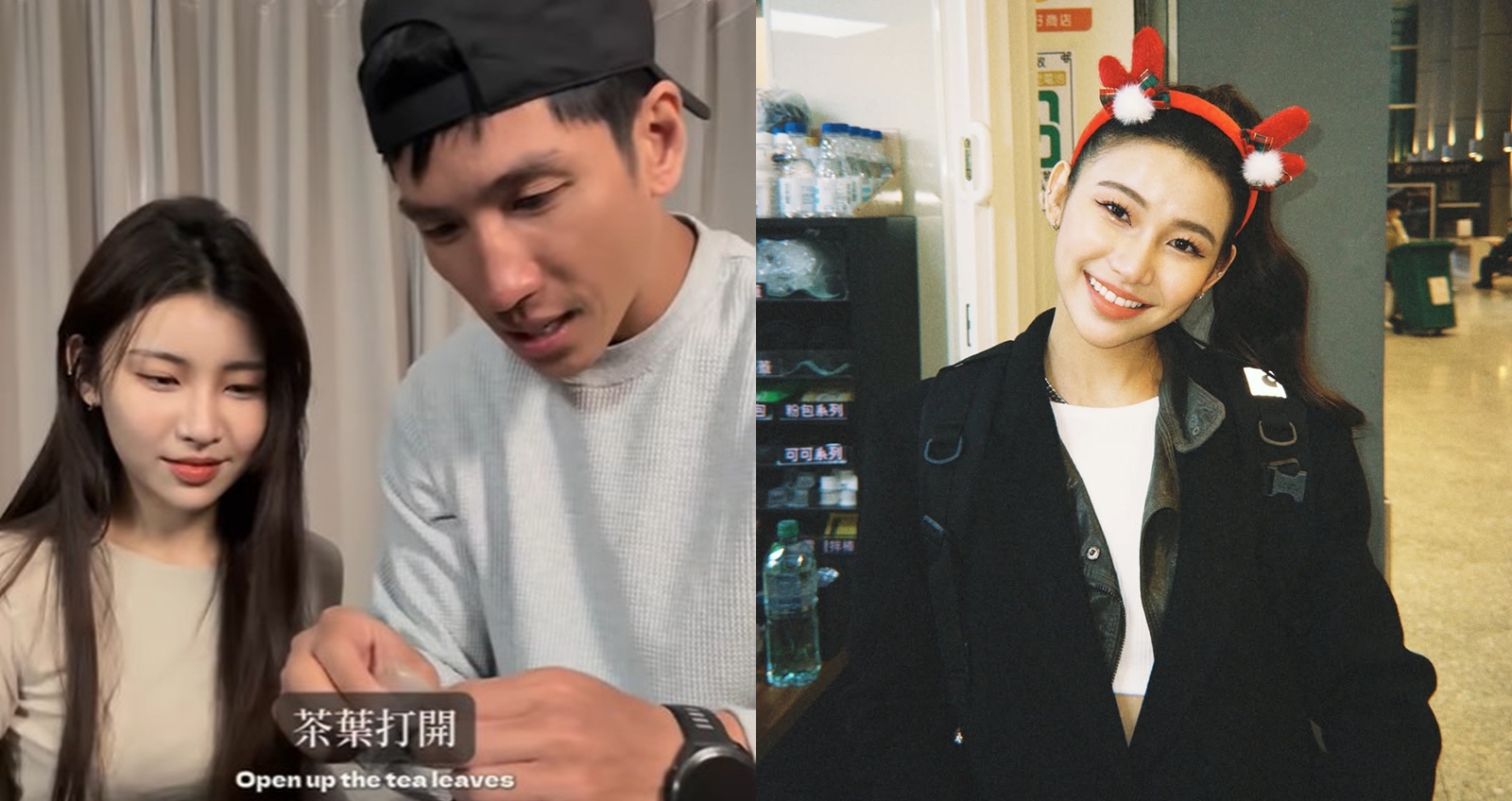 傳出采子的新男友是大 10 歲的影城小開 hank。（圖：IG）