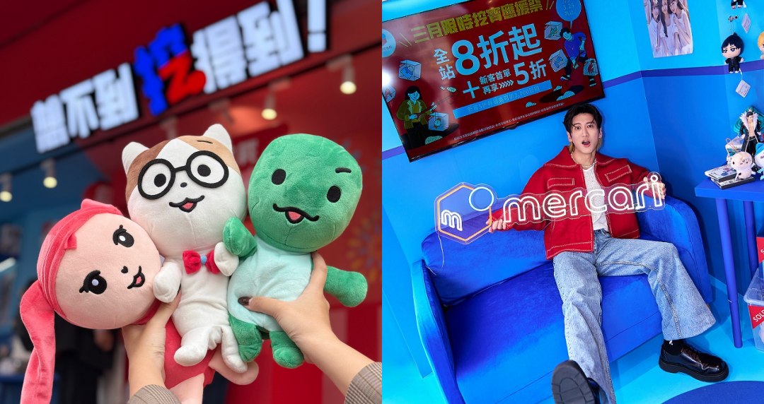 移動式祭典來襲！Mercari「城市挖寶巡迴號」邀大家來挖寶！加碼台灣獨享運費最高省70%！