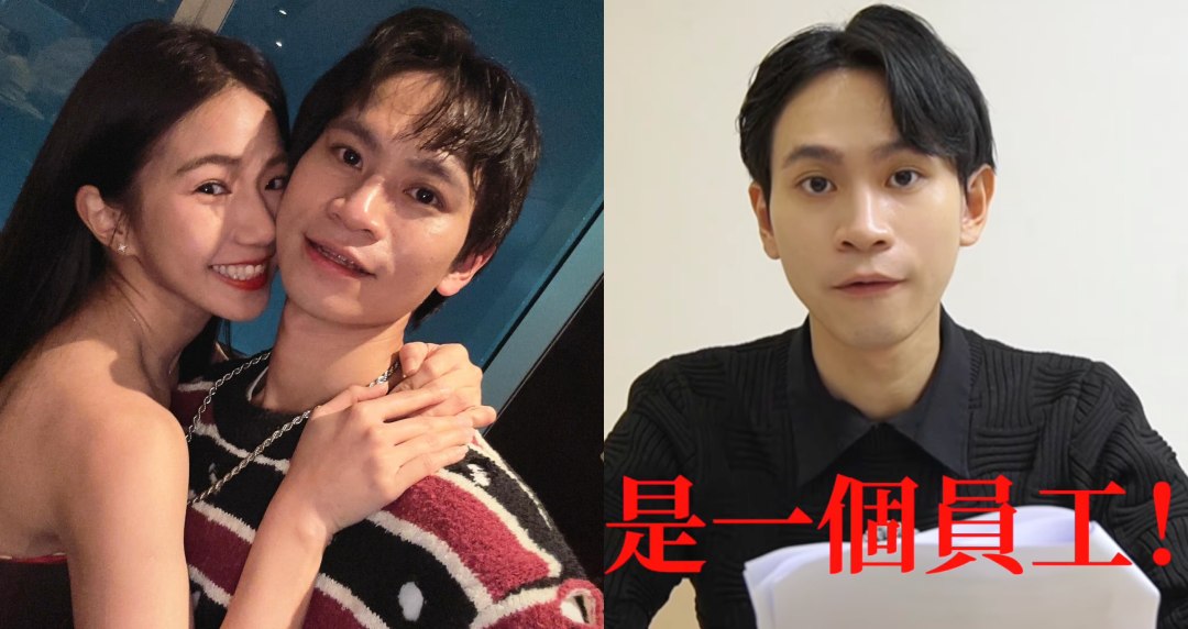 百萬 YTR 眾量級分手 5 月撕破臉！Andy 控訴家寧一家「8 大罪狀」分手後一無所有