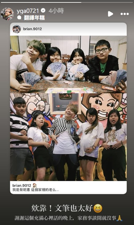 蔡阿嘎轉發貼文,大讚文筆很好。(圖:IG)