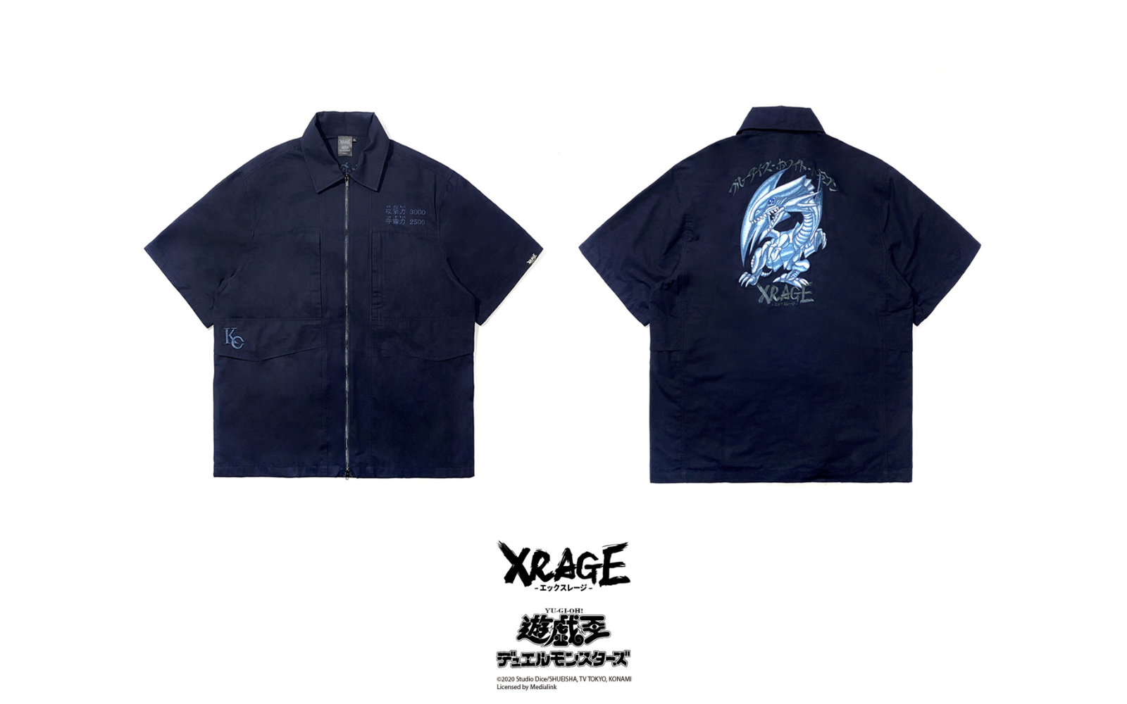 xrage遊戲王3