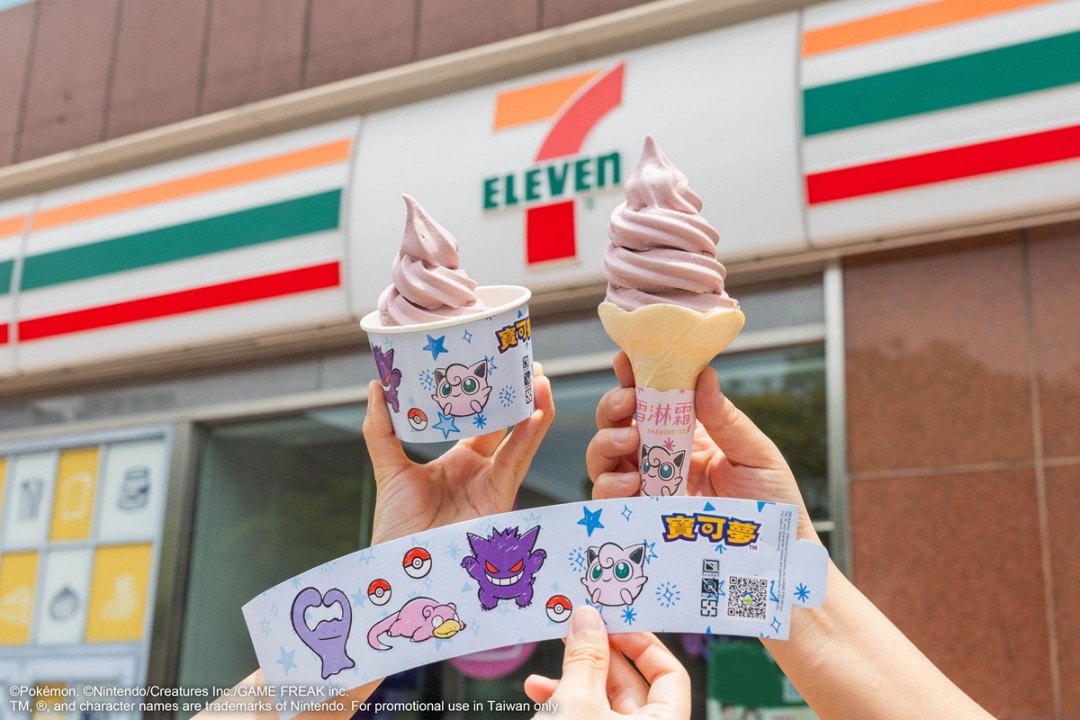 7-11雪淋霜霜淇淋新口味「香檳葡萄」使用天然葡萄汁,酸甜口味帶出葡萄香氣,搭配胖丁紙套的餅杯,可愛技能點滿!