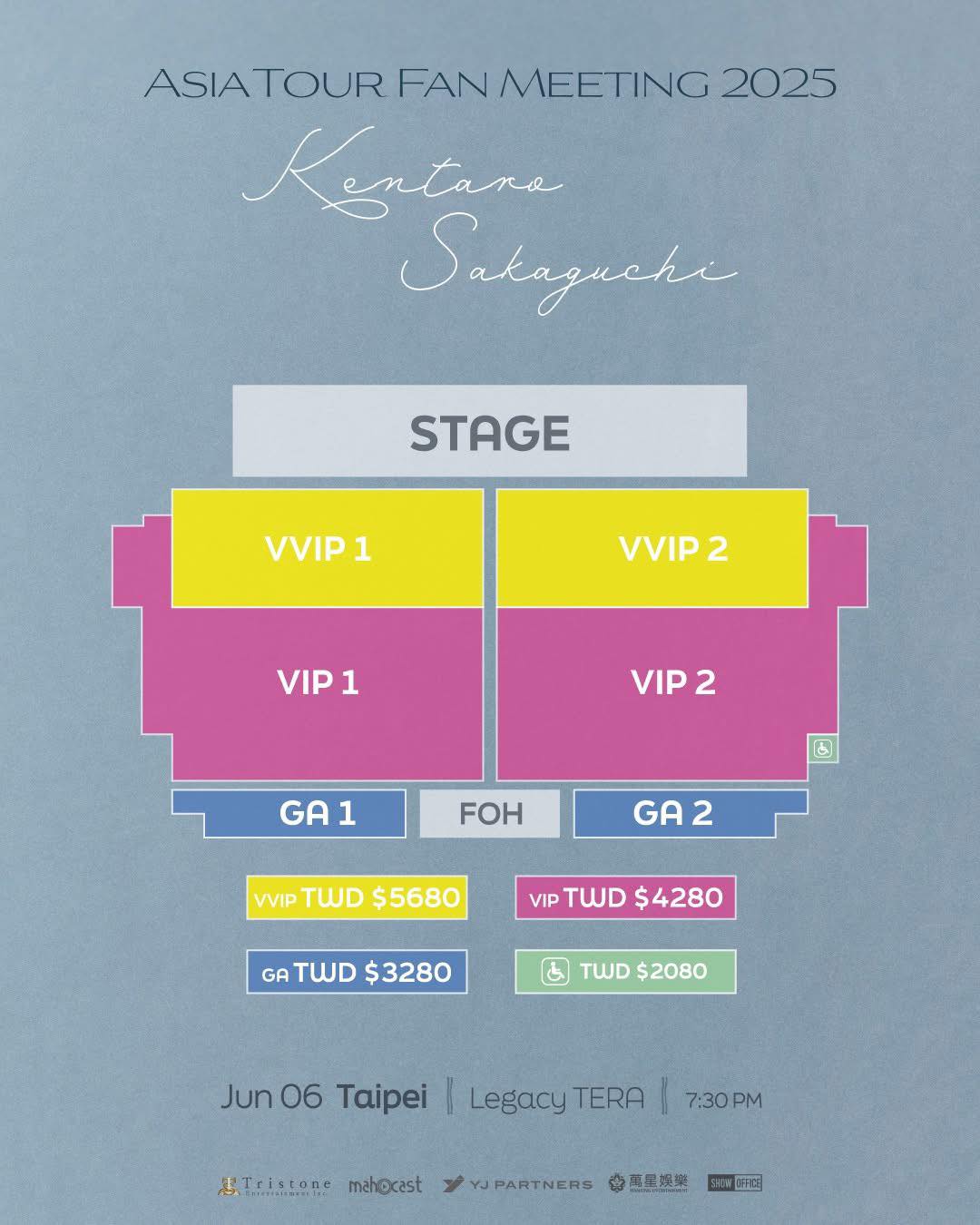 坂口健太郎要來台灣了！宣布6月舉辦見面會「地點、票價全公開」！