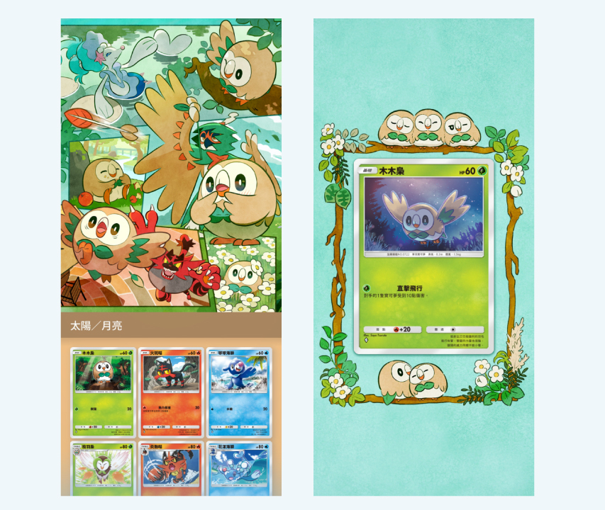 寶可夢卡牌手遊《PTCG Pocket》全新「雙天之守護者」擴充包月底登場！