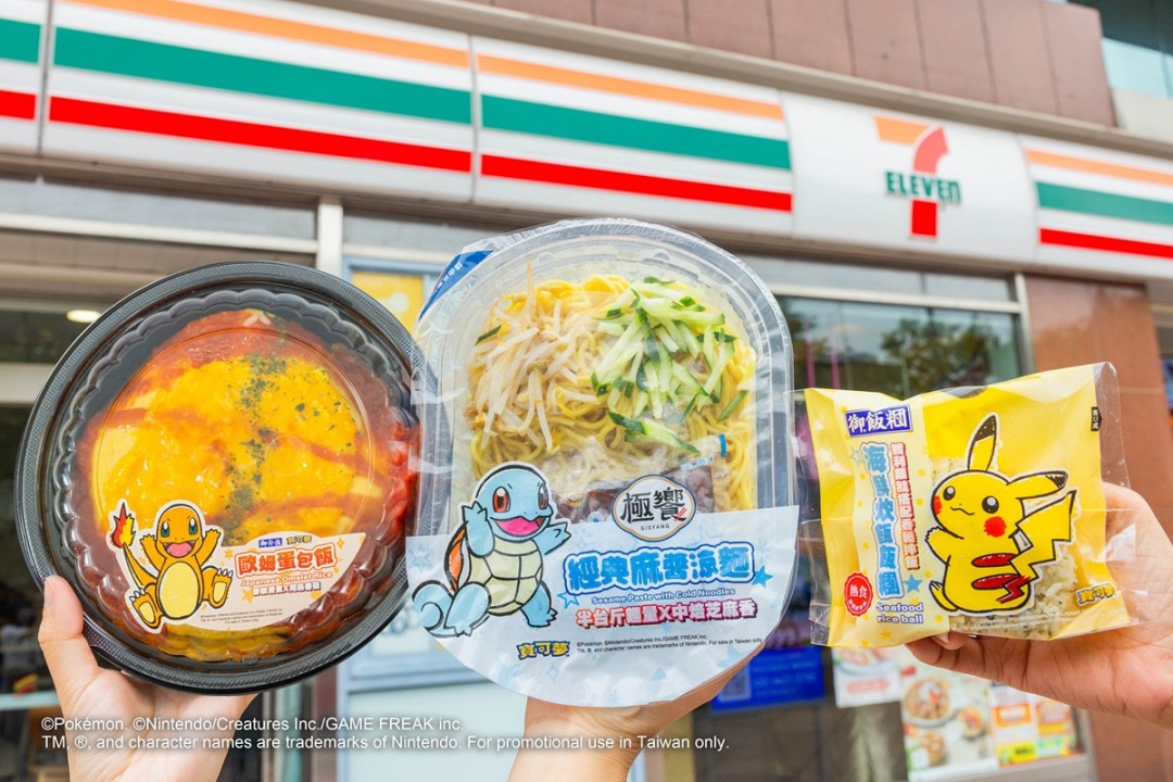 寶可夢訓練家到7-ELEVEN春日野餐!春遊必吃鮮食、思樂冰、雪淋霜霜淇淋、現萃茶可愛爆擊