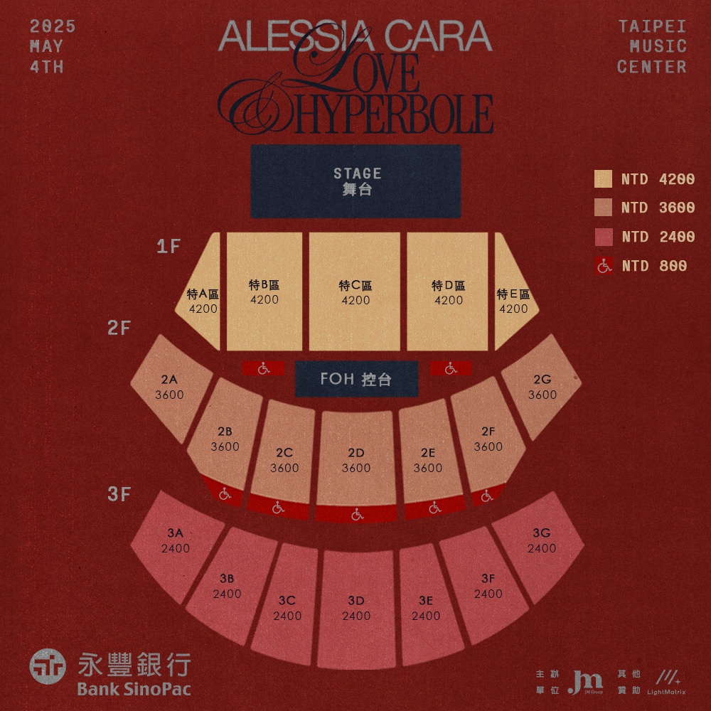 加拿大實力女聲 Alessia Cara 《Love & Hyperbole Tour》台北站即將開催!