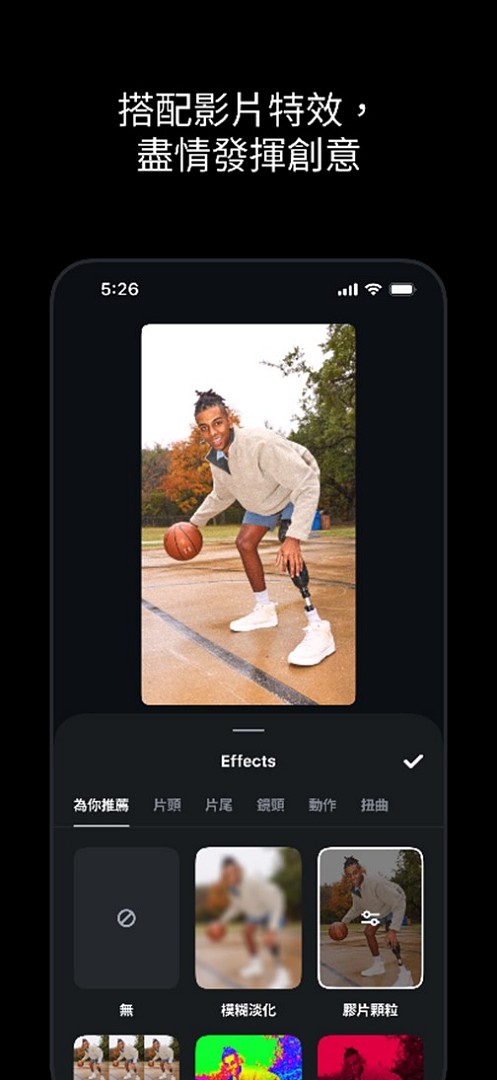 全新影片剪輯App「Edits」雙平台限免中！輕鬆搞定拍攝、剪輯、上傳全流程，更能直接使用IG音樂