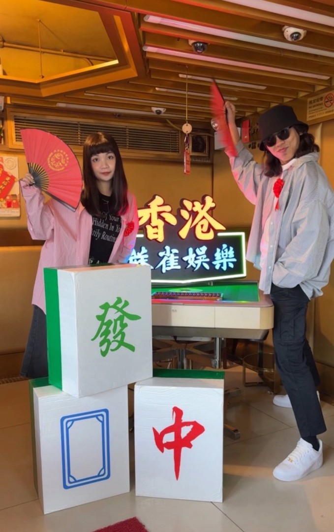 港味十足的麻雀館深度遊,讓父母在行程中「打出回憶、碰出感情」