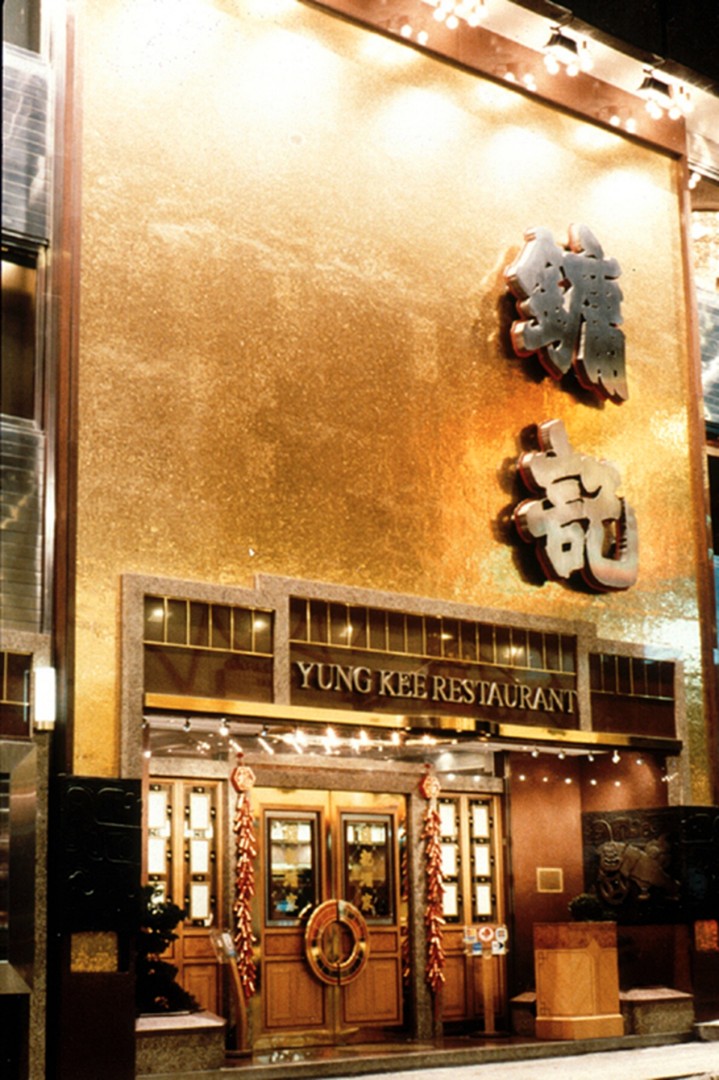 鏞記酒家是香港炭燒燒鵝名店,是孝親旅程中必吃港式饗宴之一