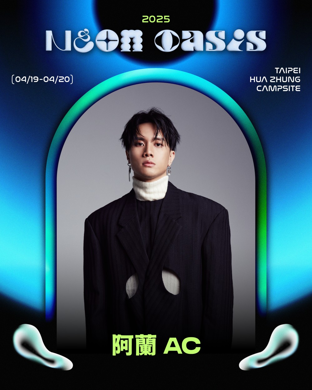 「DJ 神童」DJ RINOKA 再度來台！霓虹綠洲音樂祭陣容全公開！