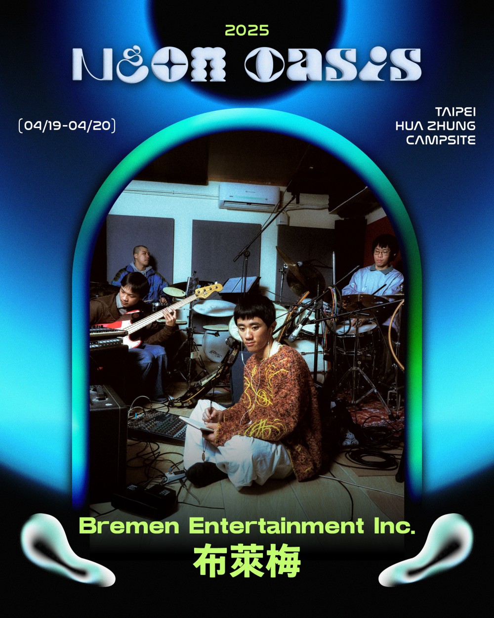 「DJ 神童」DJ RINOKA 再度來台！霓虹綠洲音樂祭陣容全公開！