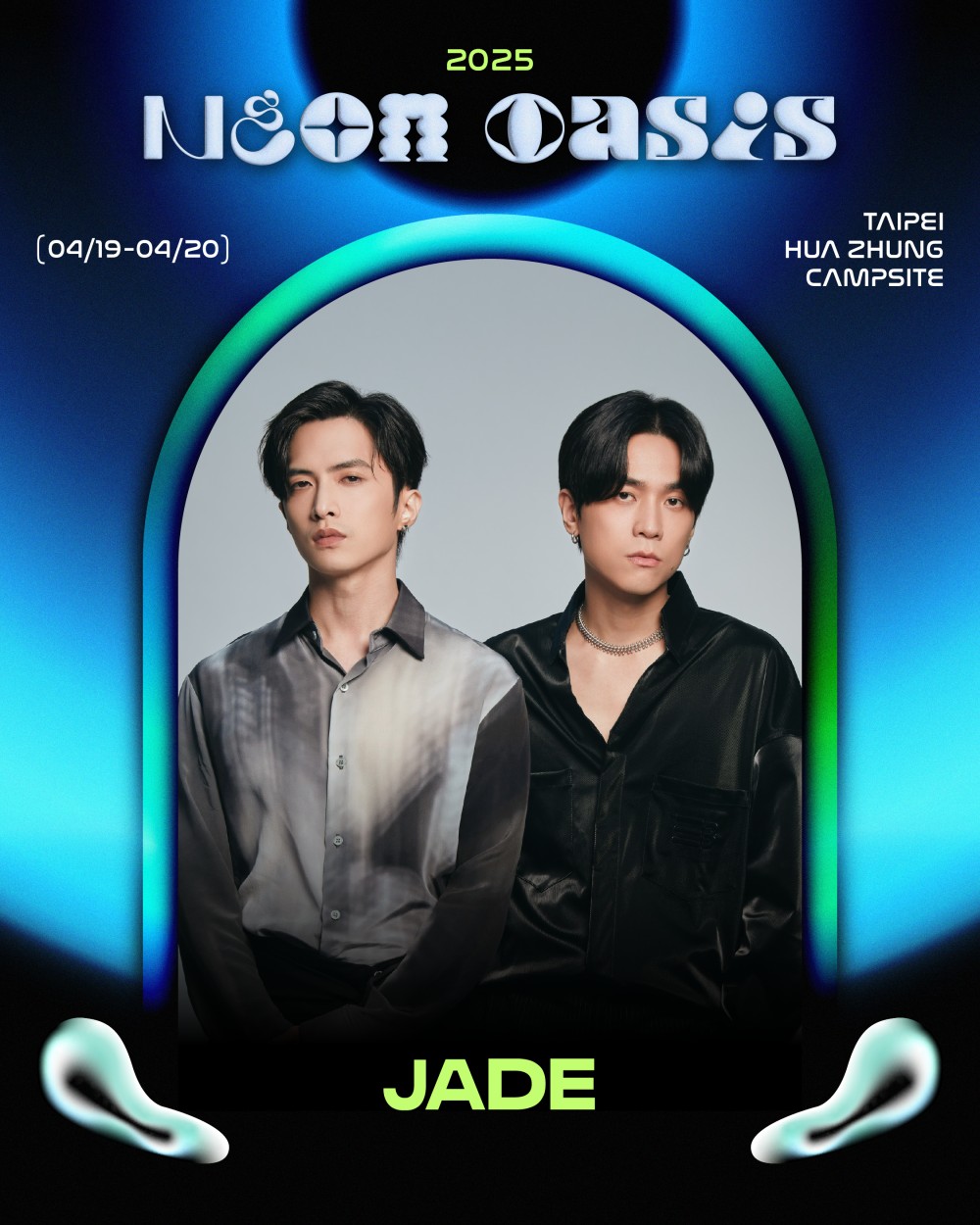 「DJ 神童」DJ RINOKA 再度來台！霓虹綠洲音樂祭陣容全公開！