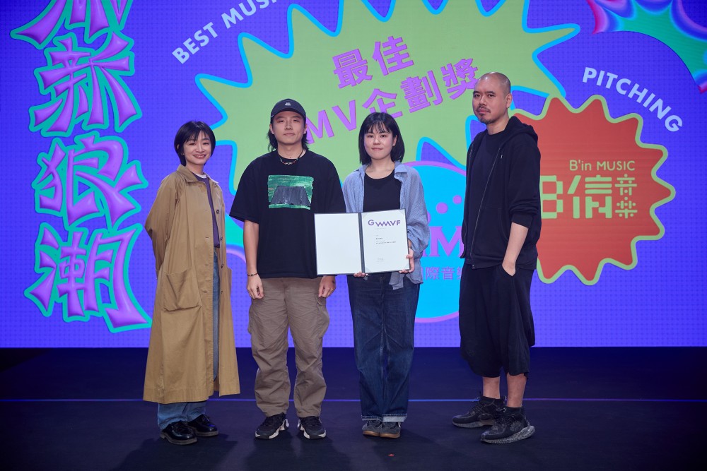 「MV 新狼潮 2025」打造沉浸式主題樂園，跨界、跨國交流一次滿足三天玩遍放映會、街區展覽、國際論壇 ，集結產業火力全開！