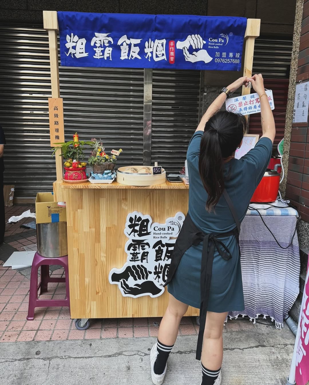 飯糰店正妹老闆娘好兇！批踢踢表特版鄉民跪求 IG，準備蹲點朝聖高雄店址！