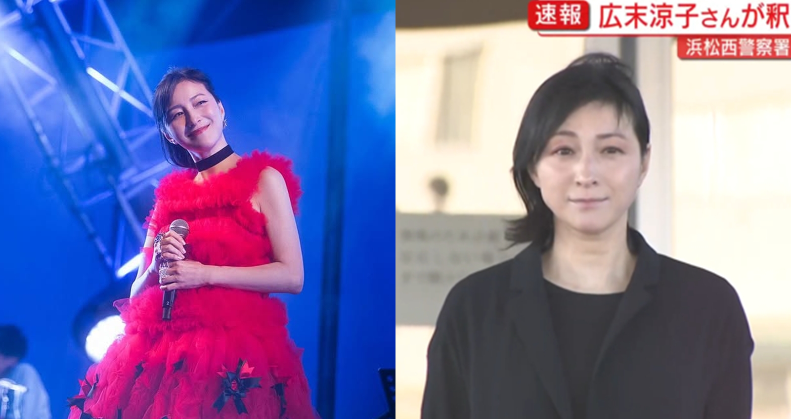 廣末涼子在16日一早獲釋，隨後出面鞠躬。（圖：X）