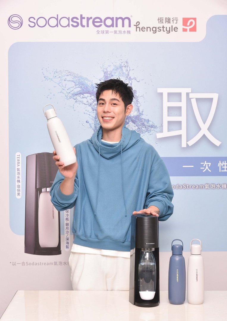 SodaStream 同步主打 FIZZ&GO 隨我行碳酸不鏽鋼保冷瓶,具備保冰、保氣 12 小時雙效功能, 輕鬆取代一次性塑膠瓶,新鮮氣泡帶著走。