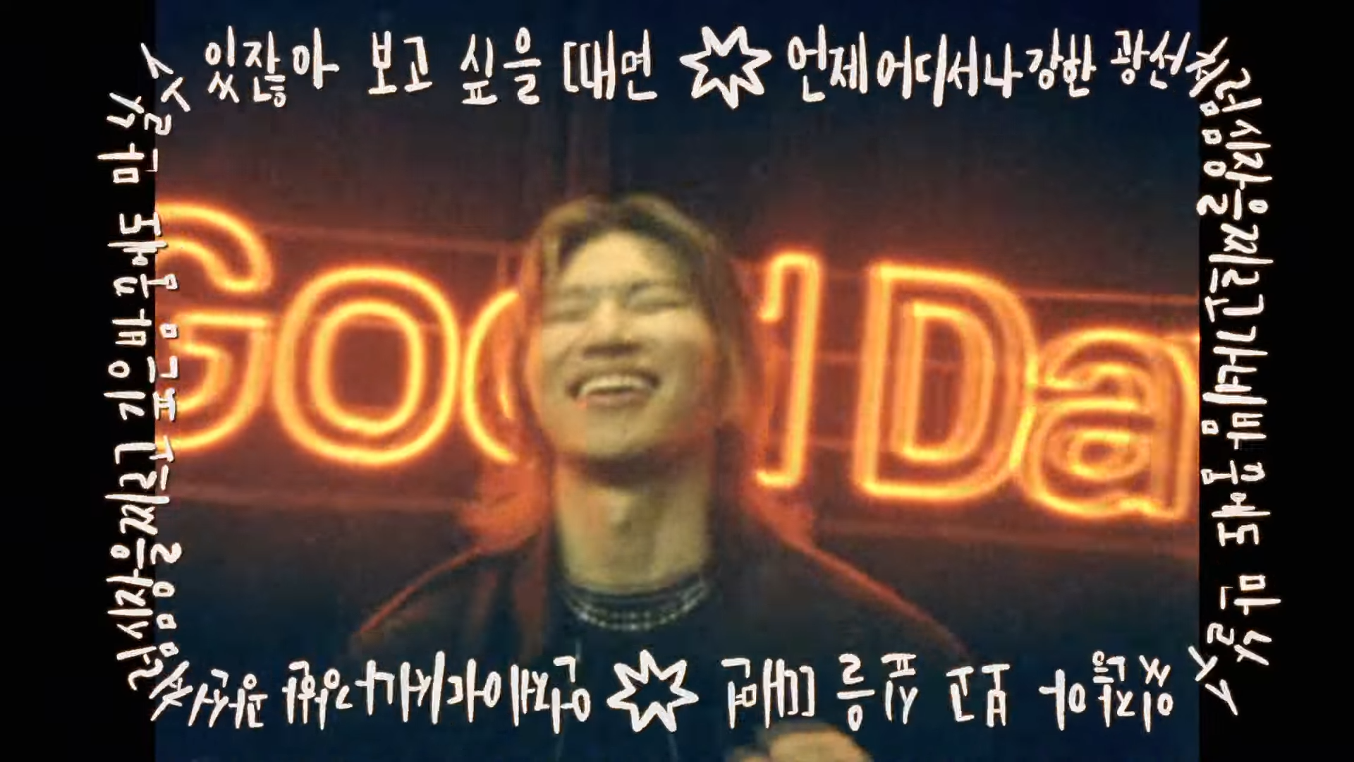 還得是 GD！年度企劃新曲〈Good Day〉攜手 BIGBANG、aespa 直衝音源第一！