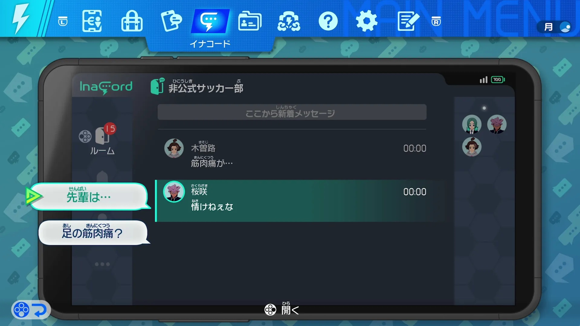 不再延期！《閃電十一人 英雄們的勝利之路》確定將在今年 8 月發售！可自創角色與支援跨平台對戰