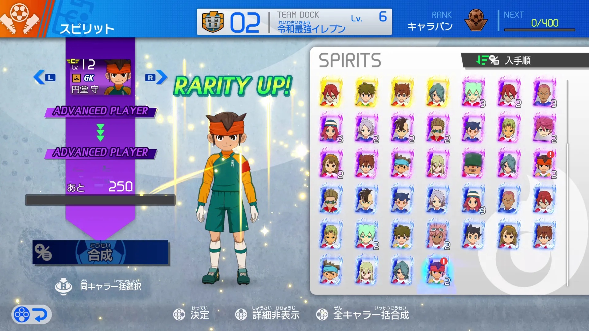 不再延期！《閃電十一人 英雄們的勝利之路》確定將在今年 8 月發售！可自創角色與支援跨平台對戰