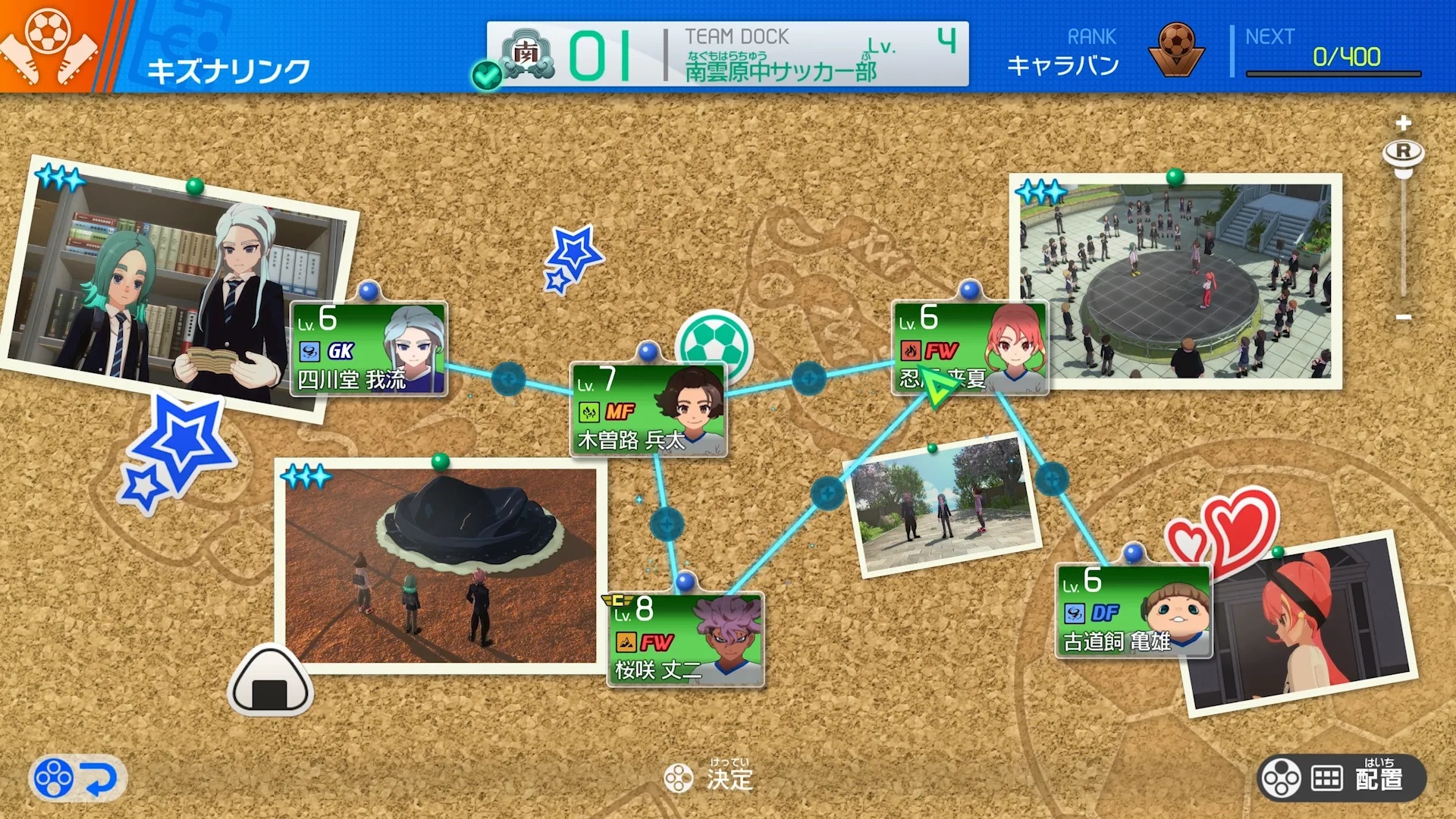 不再延期！《閃電十一人 英雄們的勝利之路》確定將在今年 8 月發售！可自創角色與支援跨平台對戰