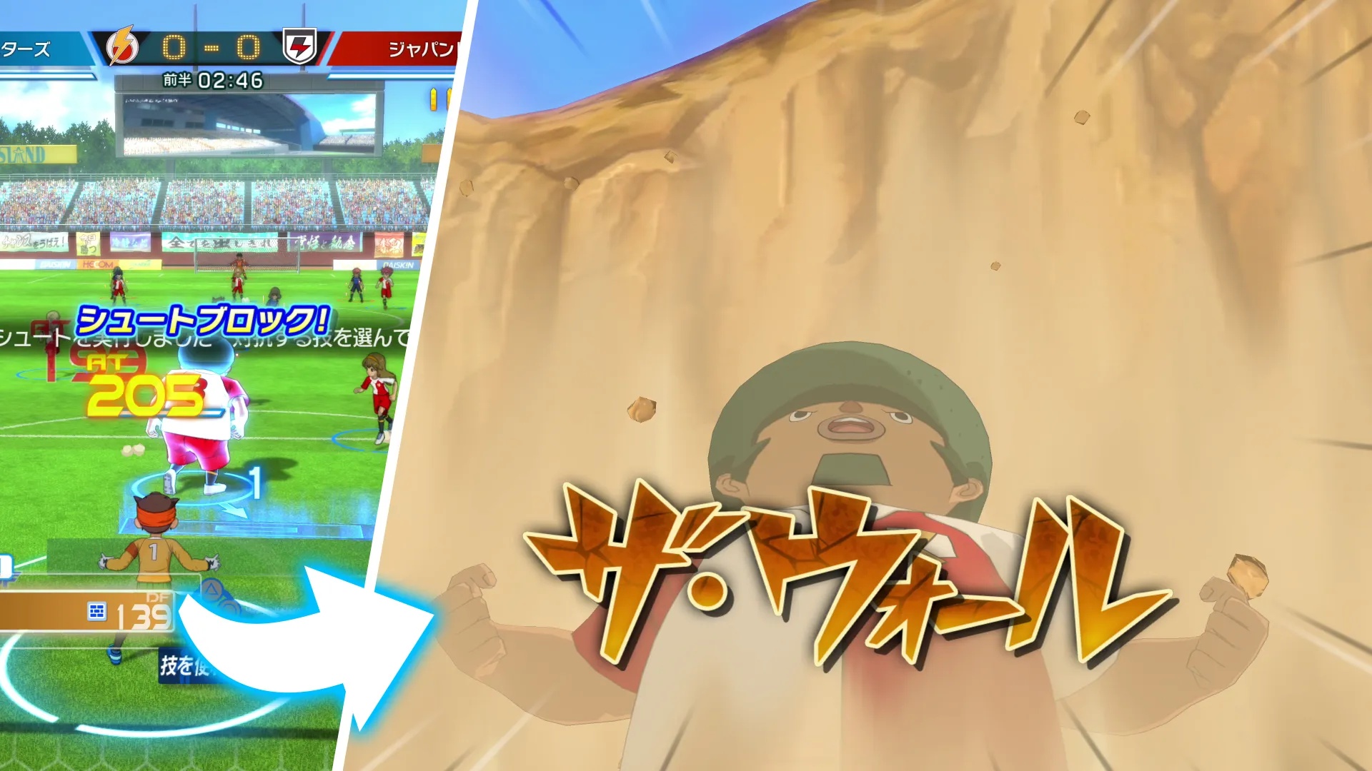 不再延期！《閃電十一人 英雄們的勝利之路》確定將在今年 8 月發售！可自創角色與支援跨平台對戰