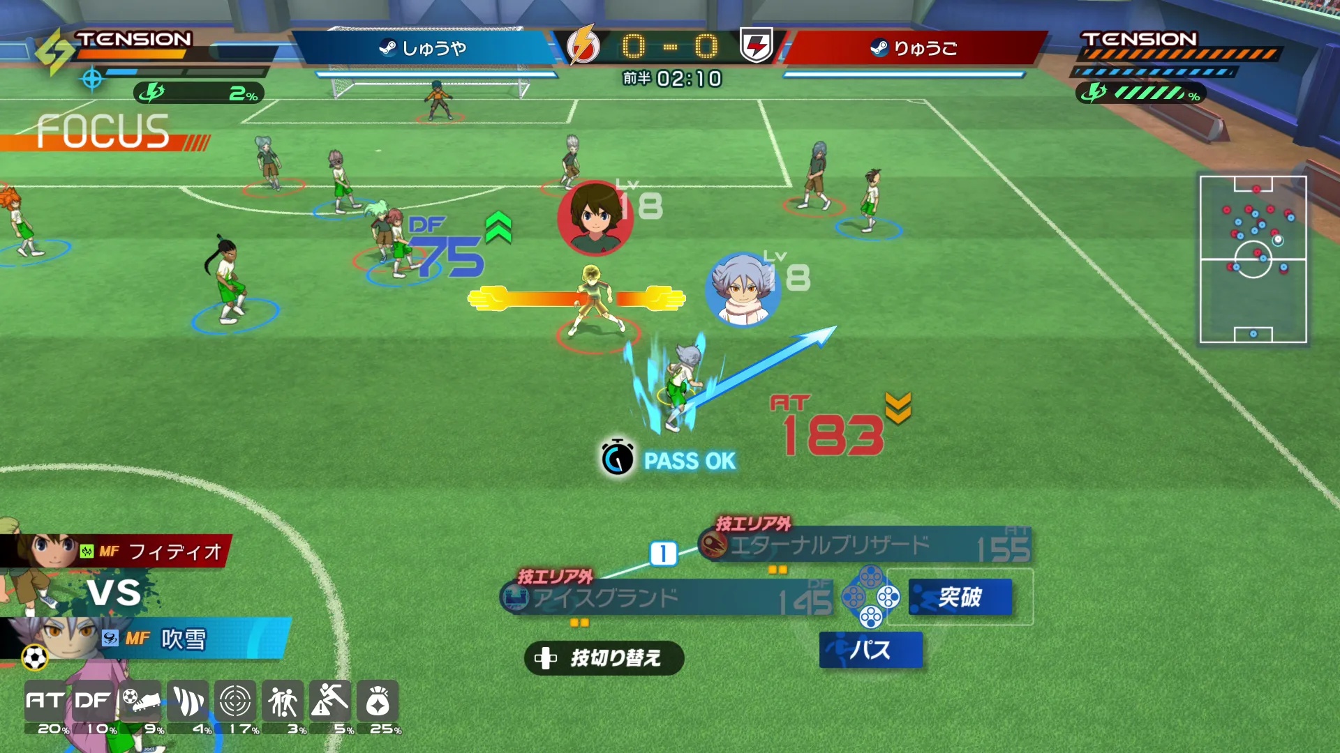 不再延期！《閃電十一人 英雄們的勝利之路》確定將在今年 8 月發售！可自創角色與支援跨平台對戰