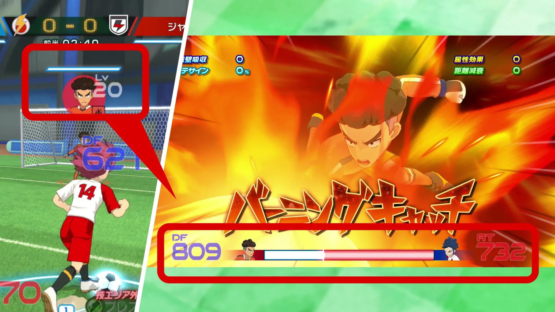 不再延期！《閃電十一人 英雄們的勝利之路》確定將在今年 8 月發售！可自創角色與支援跨平台對戰