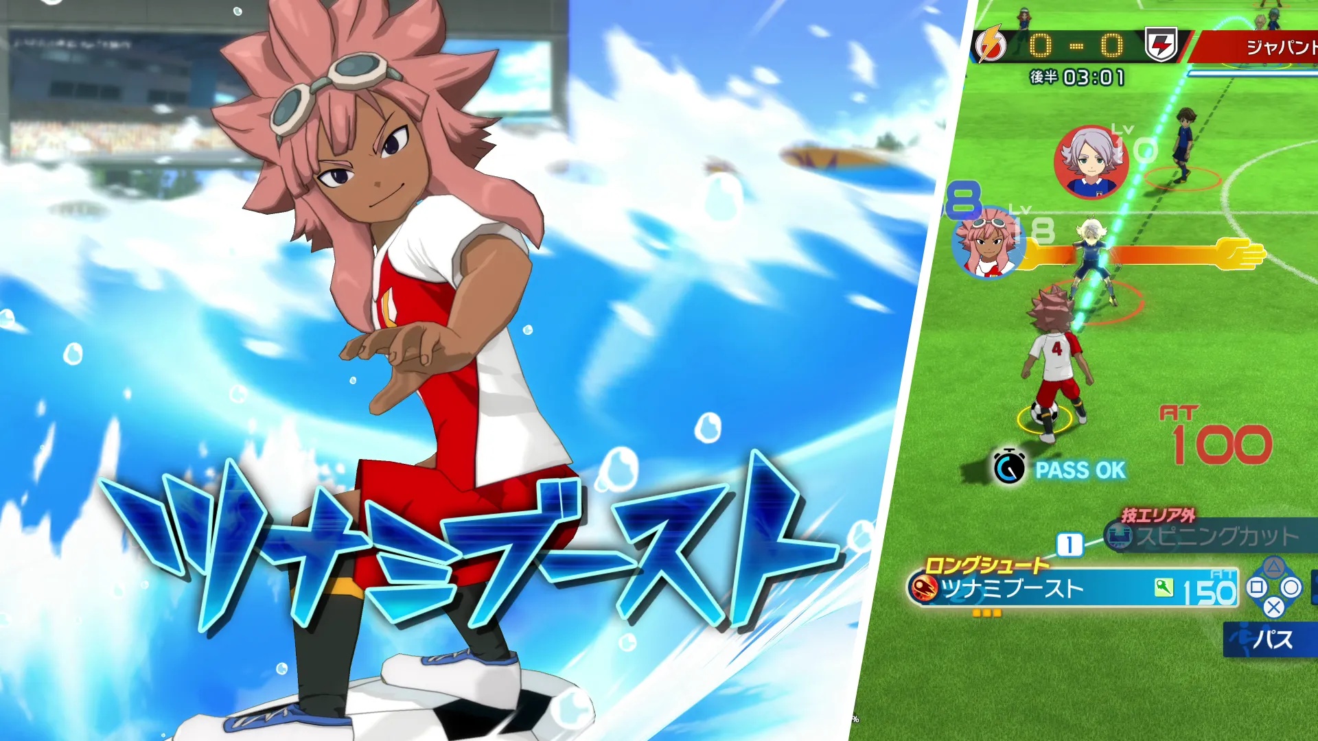 不再延期！《閃電十一人 英雄們的勝利之路》確定將在今年 8 月發售！可自創角色與支援跨平台對戰