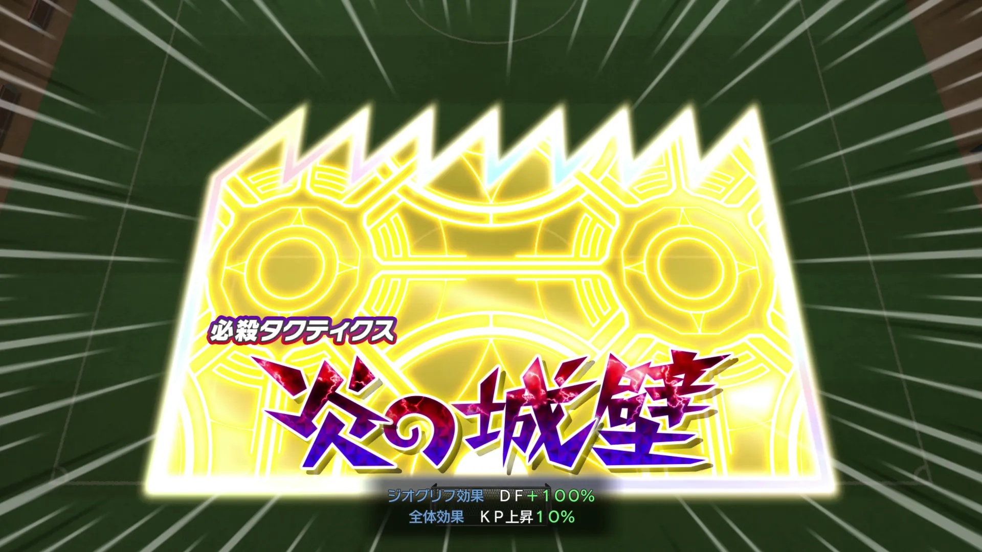 不再延期！《閃電十一人 英雄們的勝利之路》確定將在今年 8 月發售！可自創角色與支援跨平台對戰