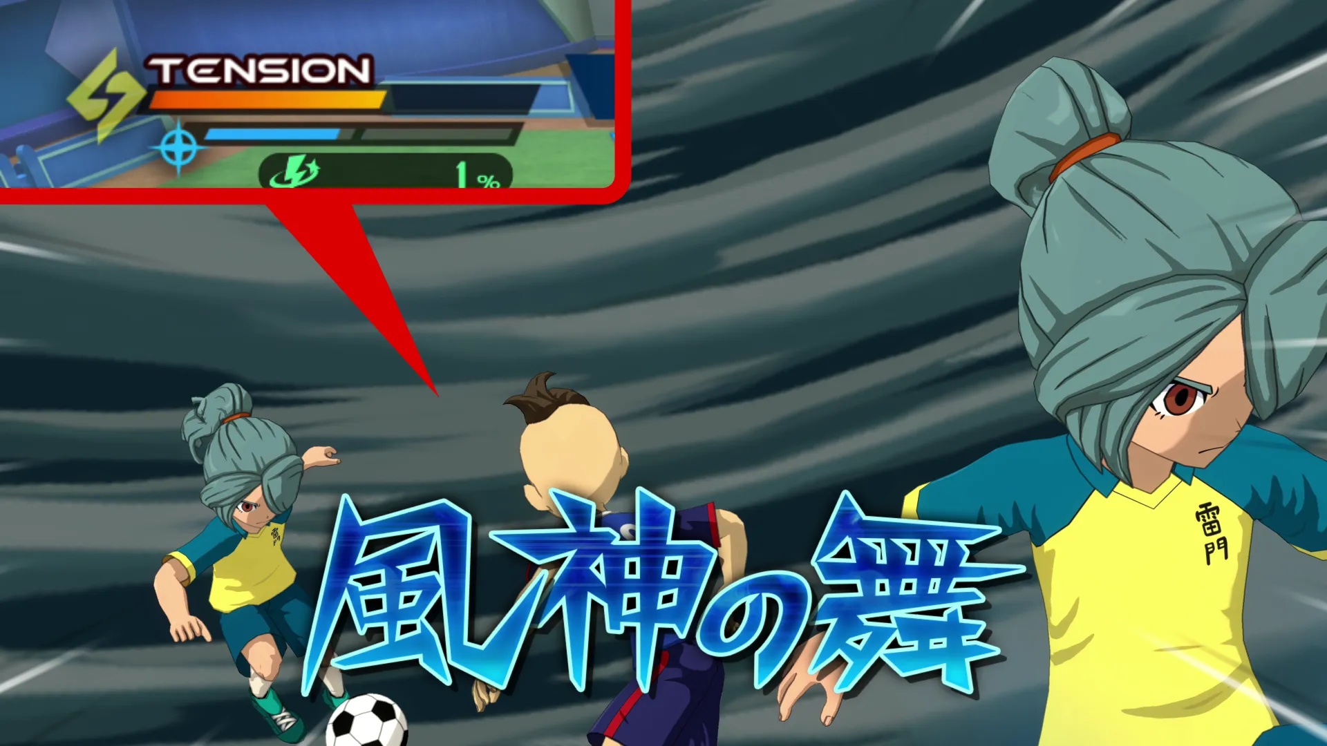 不再延期！《閃電十一人 英雄們的勝利之路》確定將在今年 8 月發售！可自創角色與支援跨平台對戰