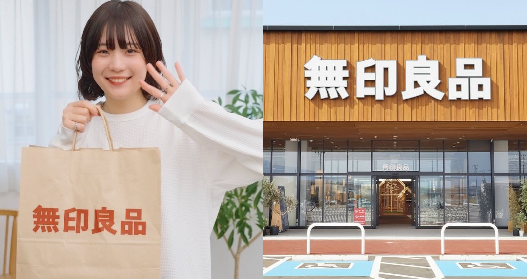 2025 日本無印良品必買推薦：尼龍收納包、刻度馬克杯、毛孩睡墊...日本網友搶著買的好物分享