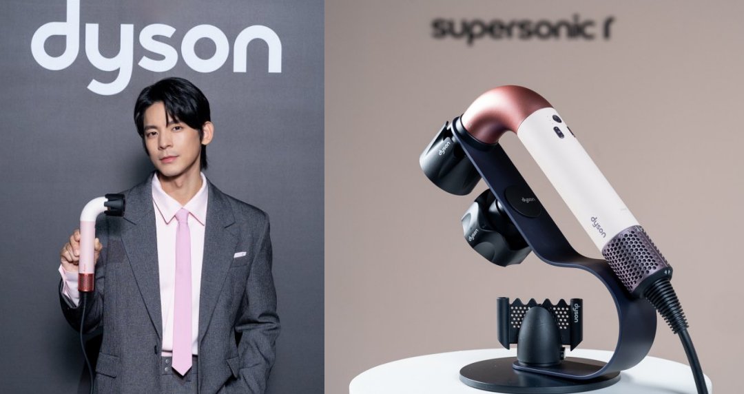 Dyson 水管吹風機登台！Dyson Supersonic r™ 體積更小、重量更輕、性能更強大！