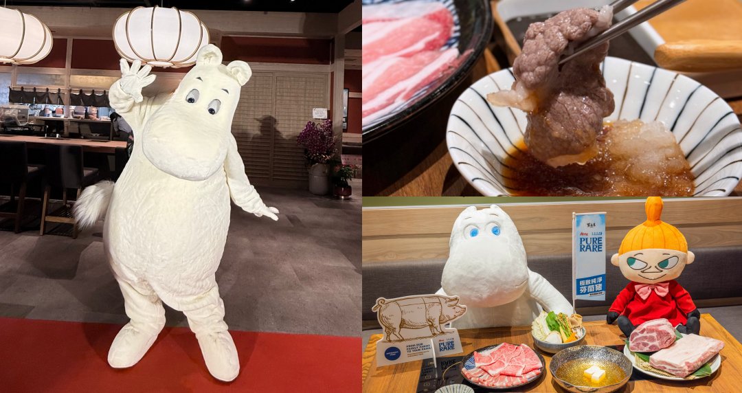 嚕嚕米陪吃鍋！黑毛屋 x MOOMIN姆明主題鍋物店首店插旗 LaLaport南港！