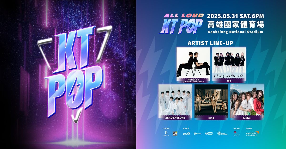 KT POP