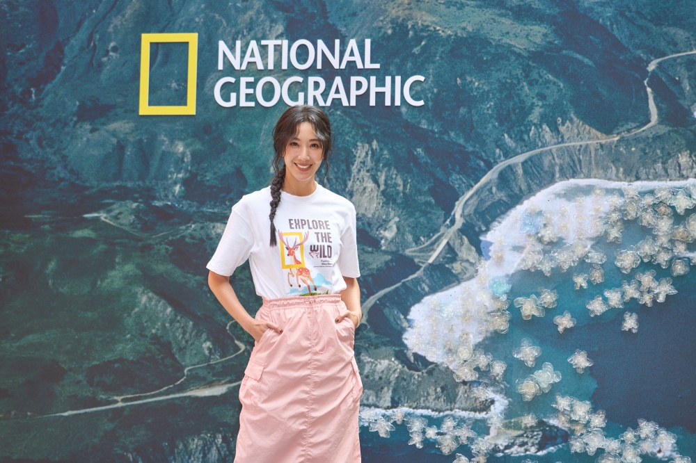隋棠演繹國家地理服飾台灣限定 Tee 力挺世界地球日!