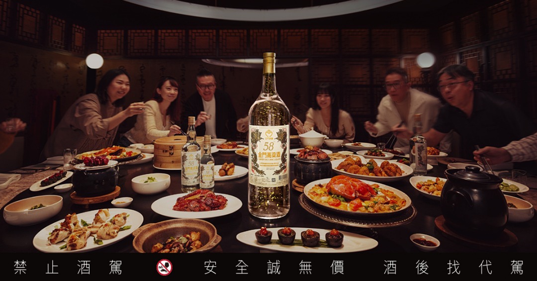 黑松公司攜手金門酒廠放大經典白金龍,限量推出5.1L金門高粱酒(金箔版)。