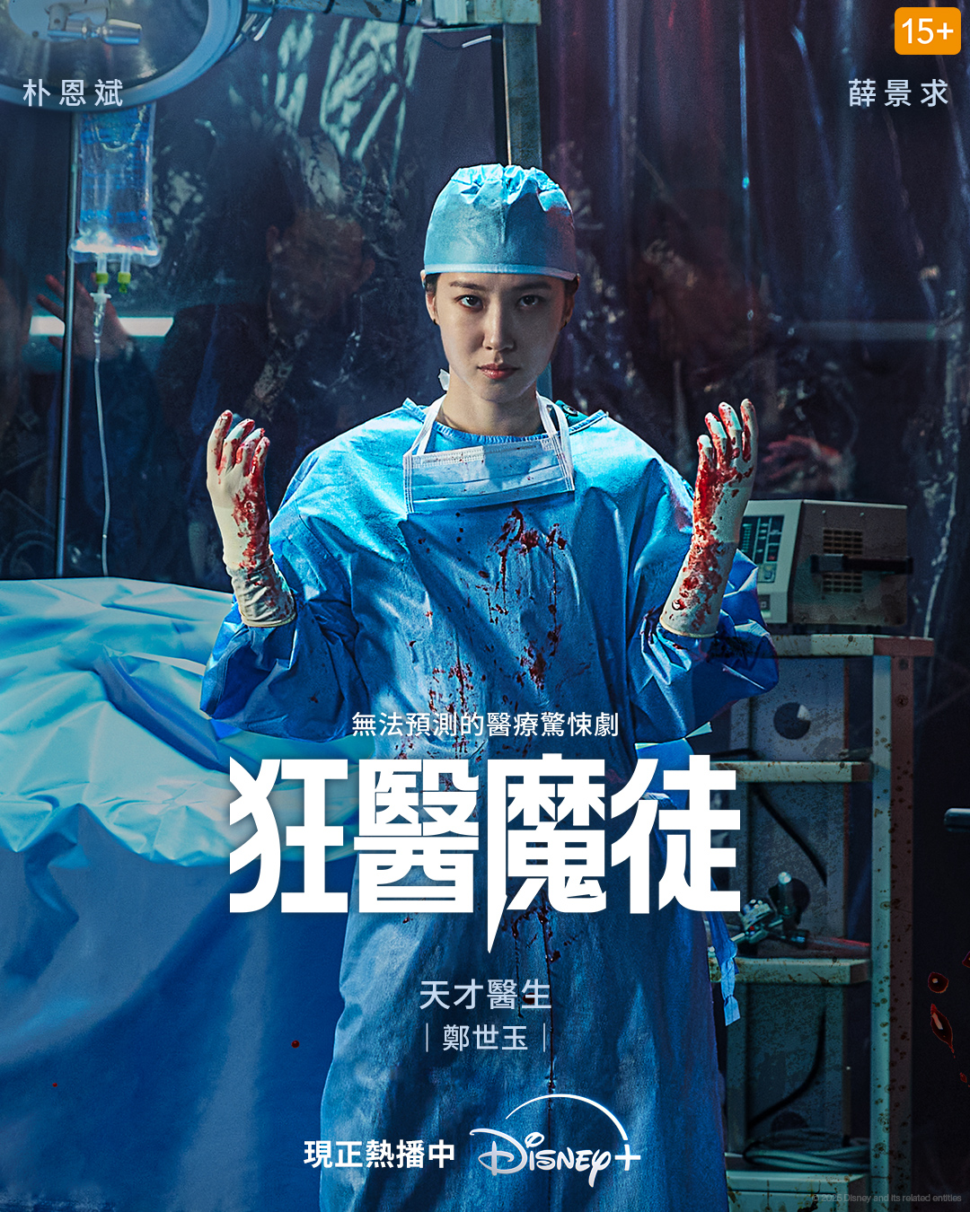 不只顏值頂天，更是擁有炸裂的好演技！DISNEY+ 夢幻演員陣容，特別精選讓你一次追得夠！