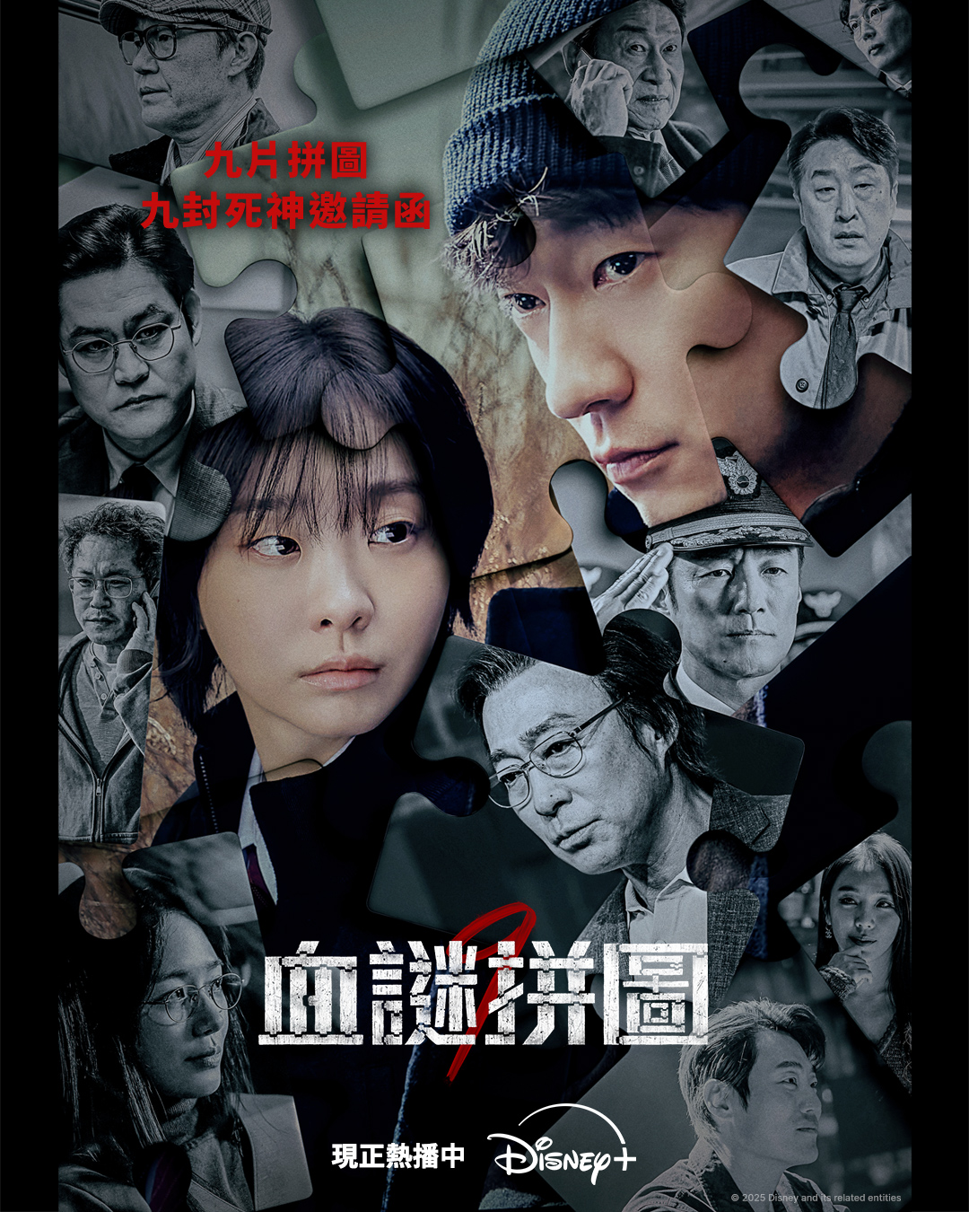 不只顏值頂天，更是擁有炸裂的好演技！DISNEY+ 夢幻演員陣容，特別精選讓你一次追得夠！